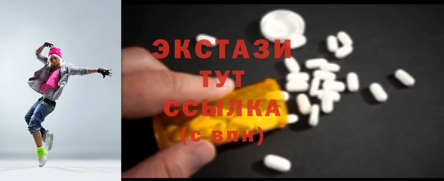 гидра ТОР  Адыгейск  Ecstasy диски 