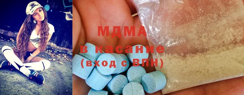 MDMA crystal  mega вход  Адыгейск 