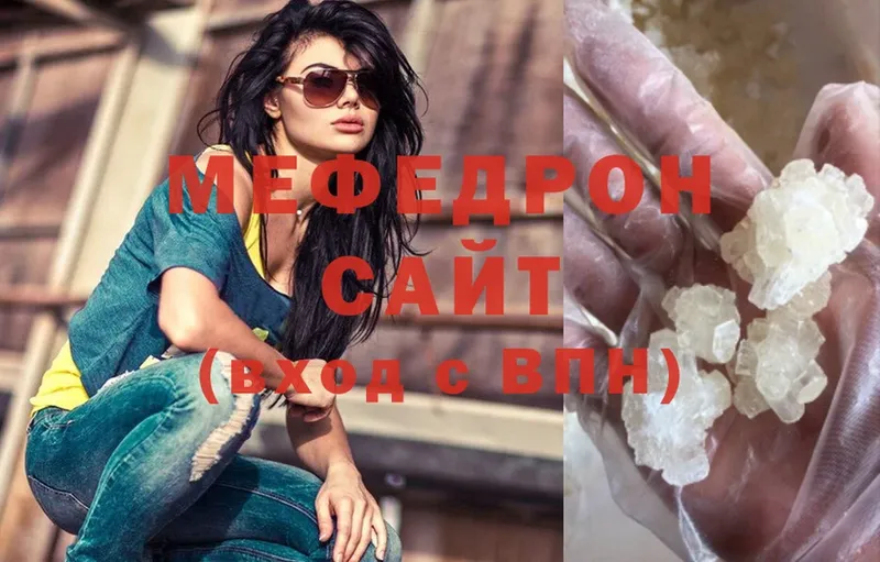 Мефедрон mephedrone  ОМГ ОМГ tor  Адыгейск 